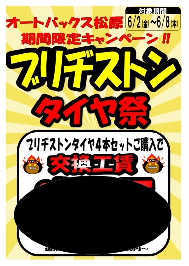 店舗イメージ