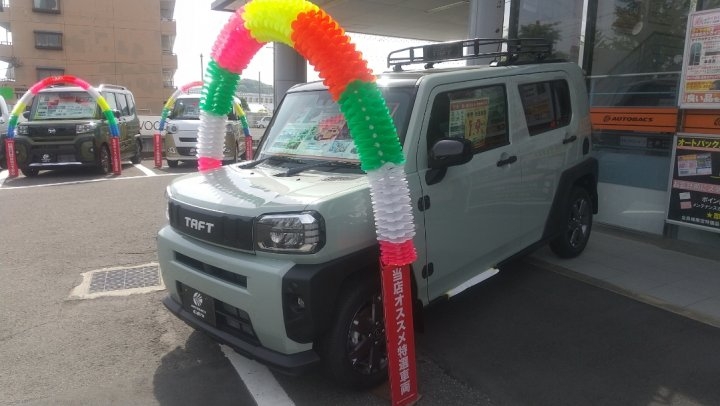 店舗イメージ