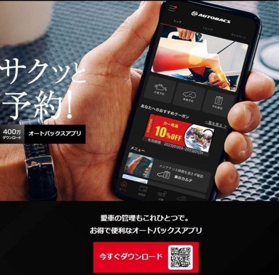 店舗イメージ