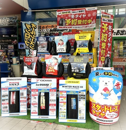 店舗イメージ