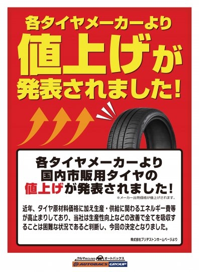 店舗イメージ