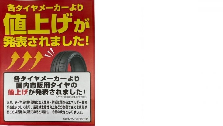 店舗イメージ