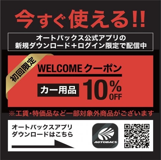 店舗イメージ