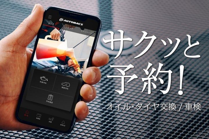 店舗イメージ