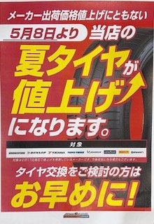 店舗イメージ