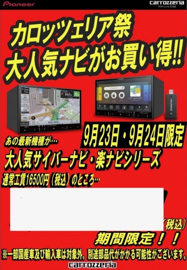 店舗イメージ