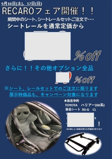 店舗イメージ