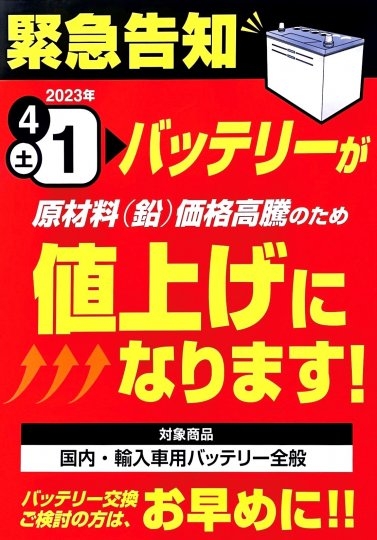 店舗イメージ