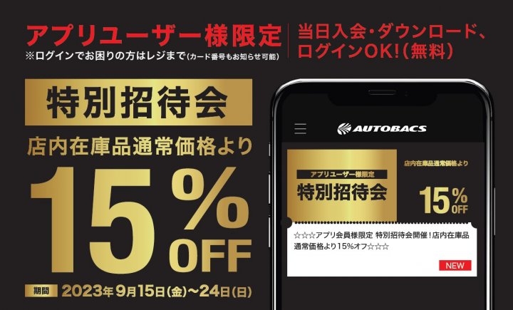 店舗イメージ