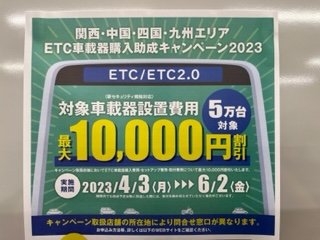 店舗イメージ