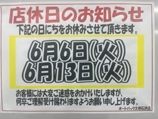 店舗イメージ