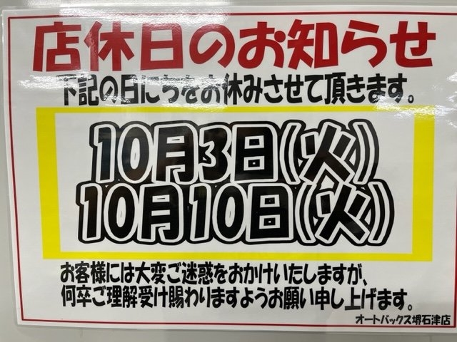 店舗イメージ