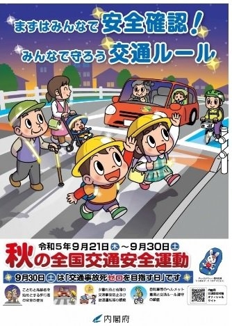 店舗イメージ