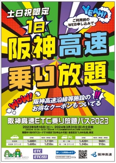 店舗イメージ