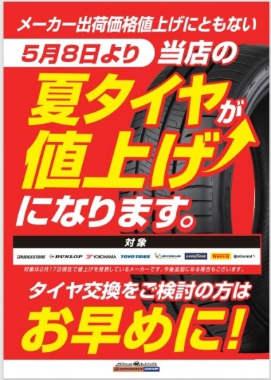 店舗イメージ