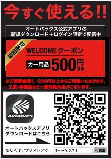 店舗イメージ
