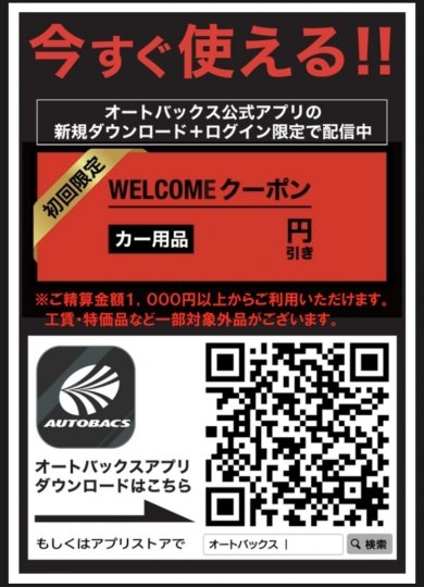 店舗イメージ
