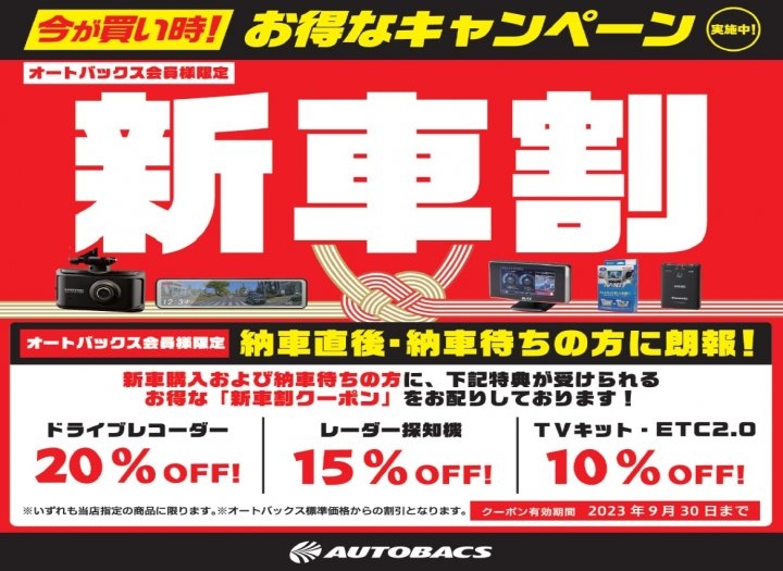 店舗イメージ