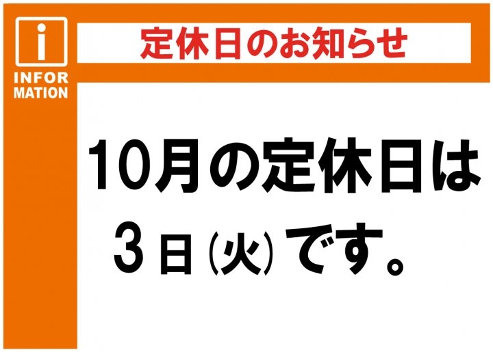 店舗イメージ