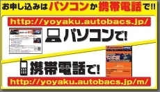 店舗イメージ