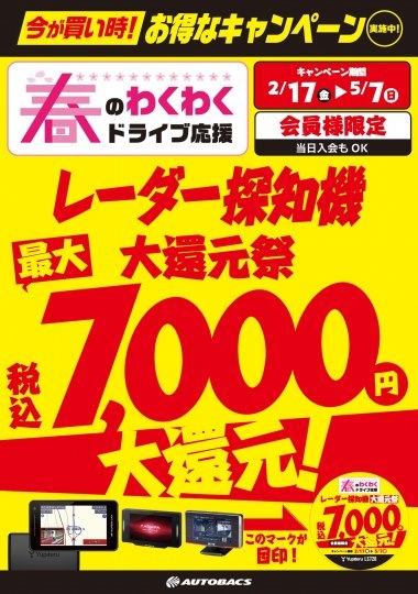 店舗イメージ