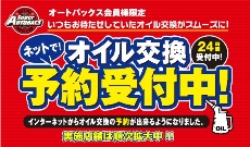店舗イメージ