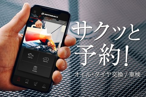 店舗イメージ