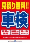 店舗イメージ