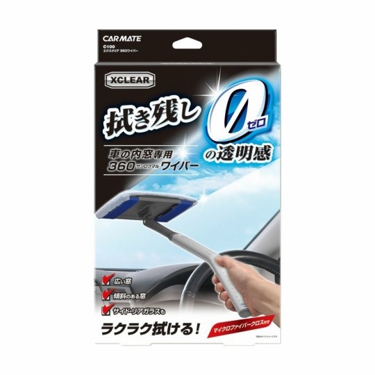 店舗イメージ
