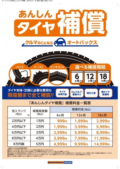 店舗イメージ