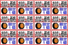 店舗イメージ