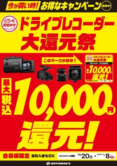 店舗イメージ