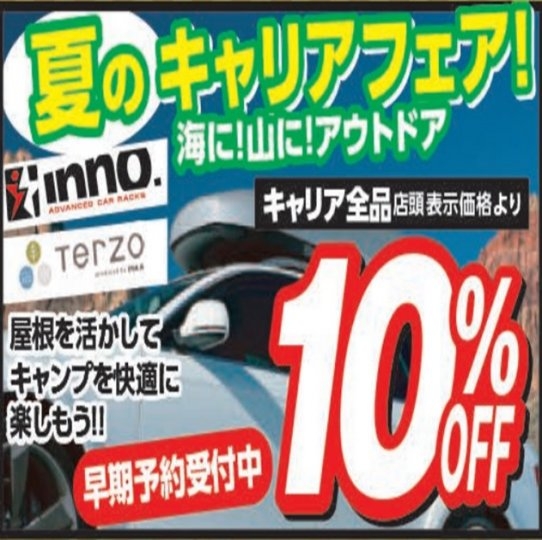 店舗イメージ