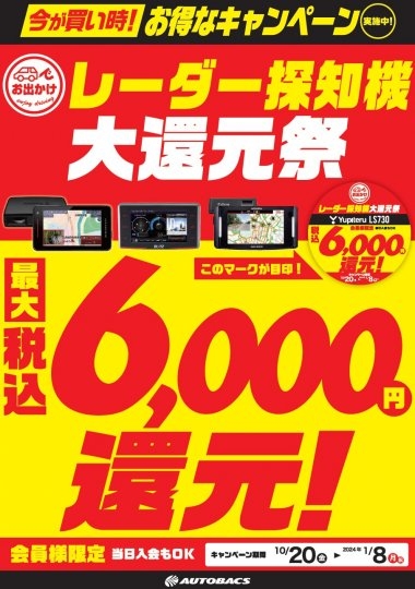 店舗イメージ