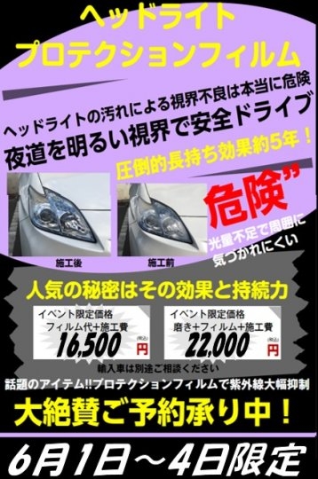 店舗イメージ