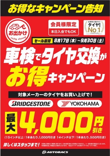 店舗イメージ
