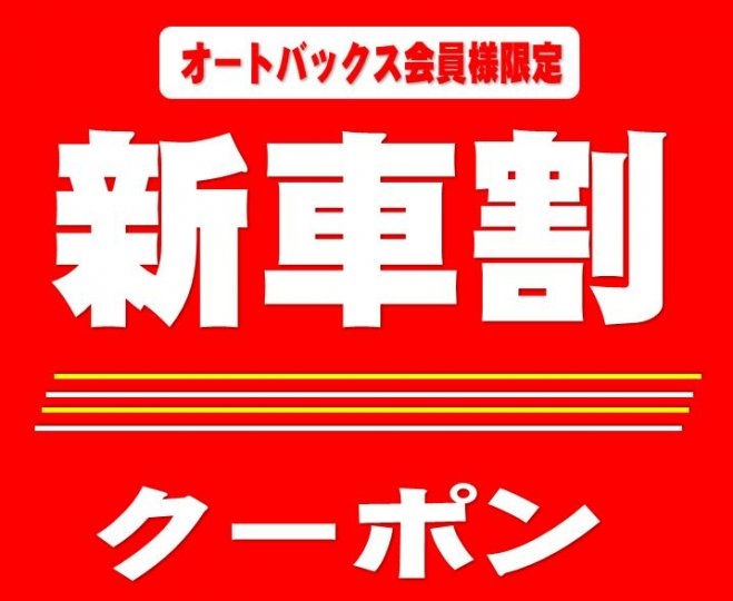 店舗イメージ