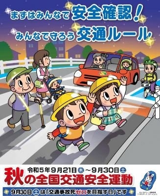 店舗イメージ