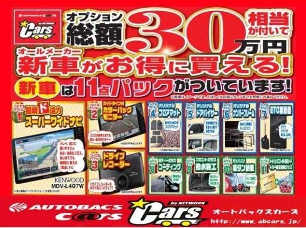 店舗イメージ