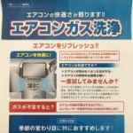 店舗イメージ