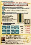 店舗イメージ