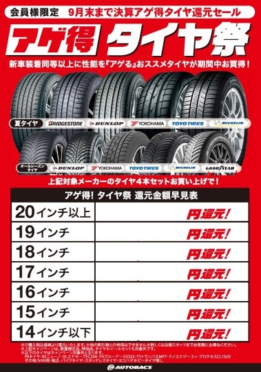 店舗イメージ