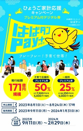 店舗イメージ