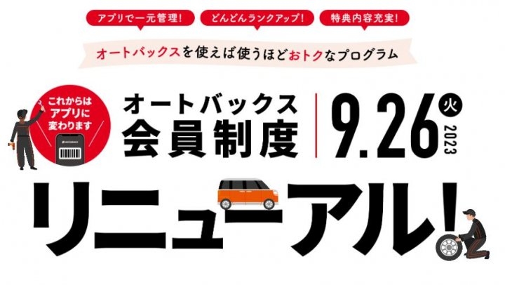 店舗イメージ