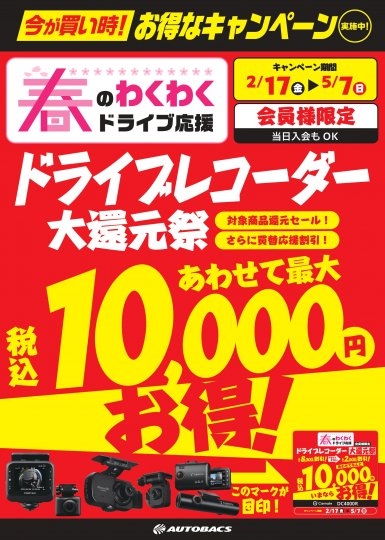 店舗イメージ