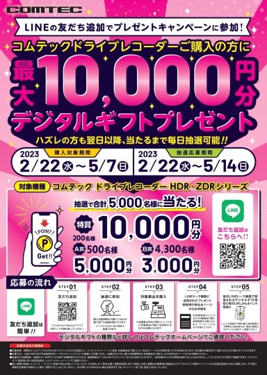店舗イメージ