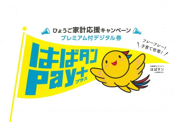 店舗イメージ
