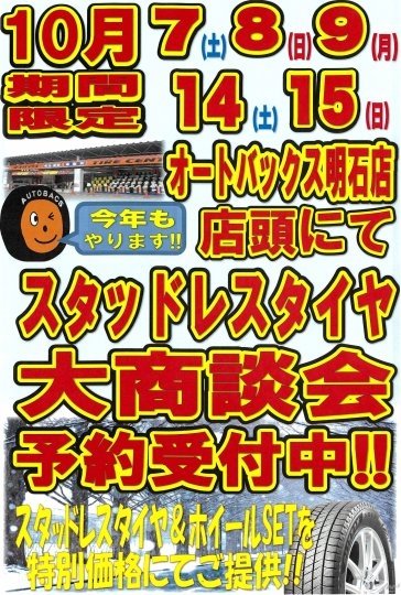 店舗イメージ