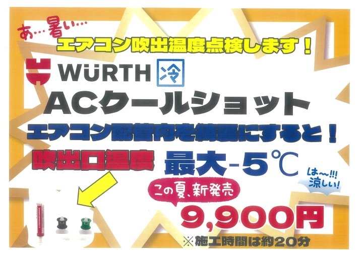 店舗イメージ
