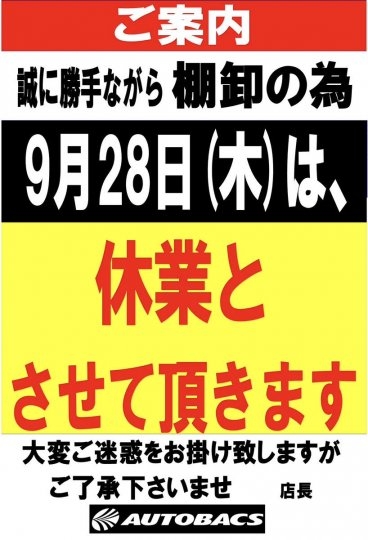 店舗イメージ